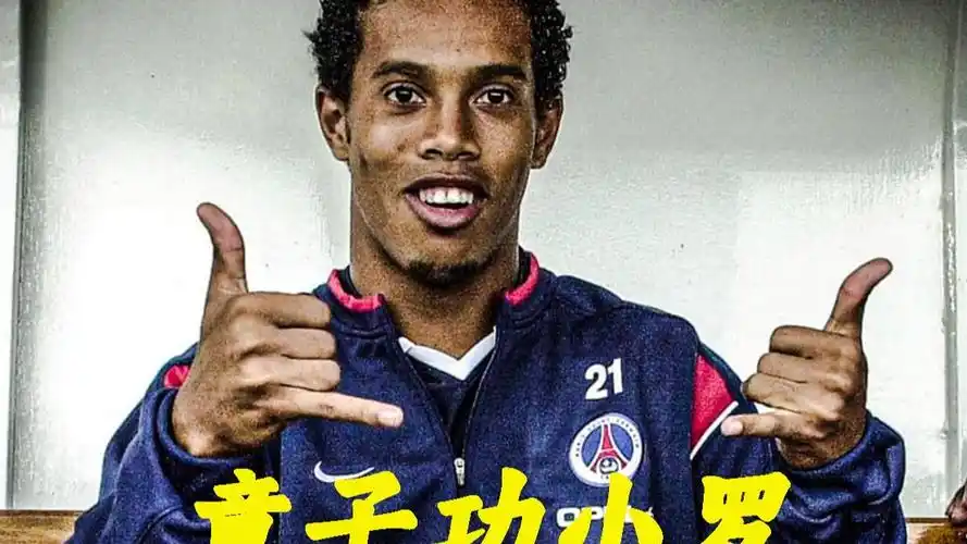 国际足坛的
